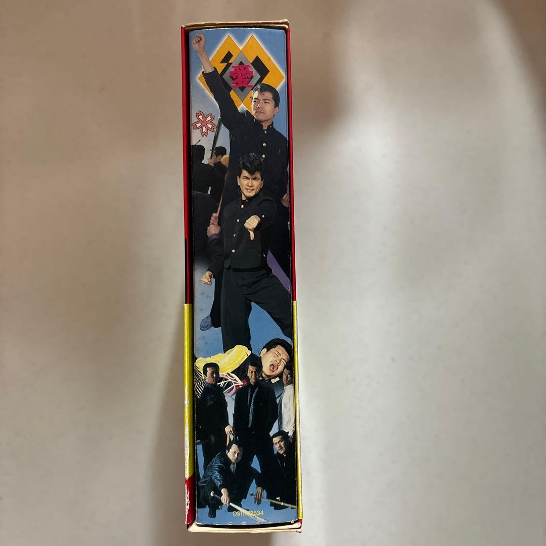 ビーバップ・ハイスクール DVD-BOX