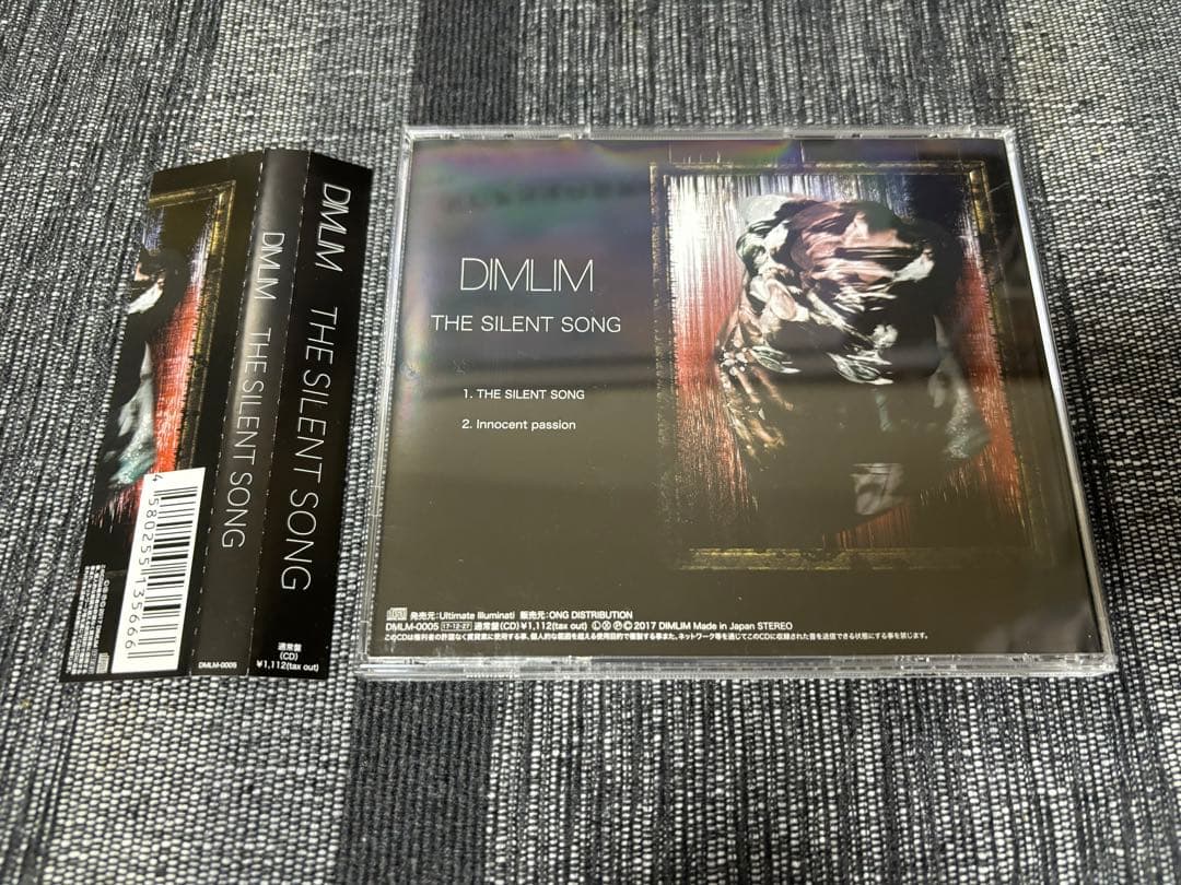 DIMLIM CDセット