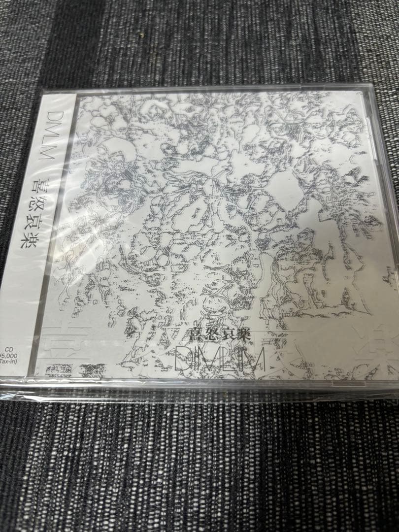 DIMLIM CDセット