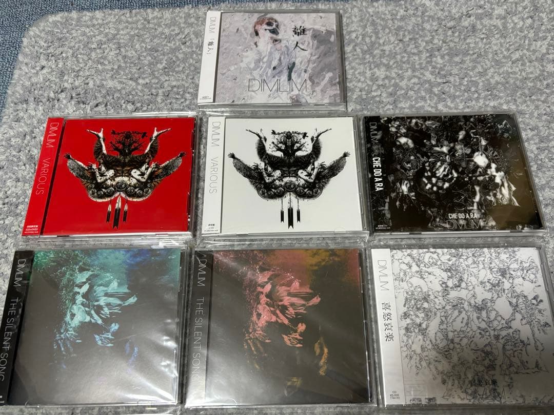 DIMLIM CDセット
