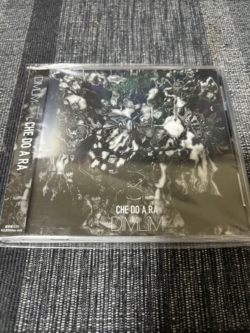DIMLIM CDセット