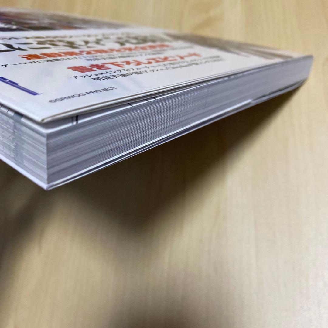 スーパーロボット大戦OG-SECRET HANGAR 2nd target- …