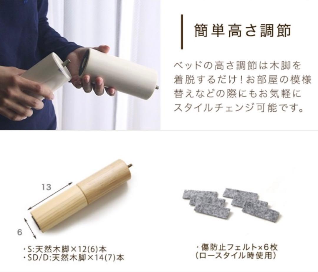 【 送料込 】 木製 シングル ベッド / ホワイトウォッシュ すのこ 高さ調節