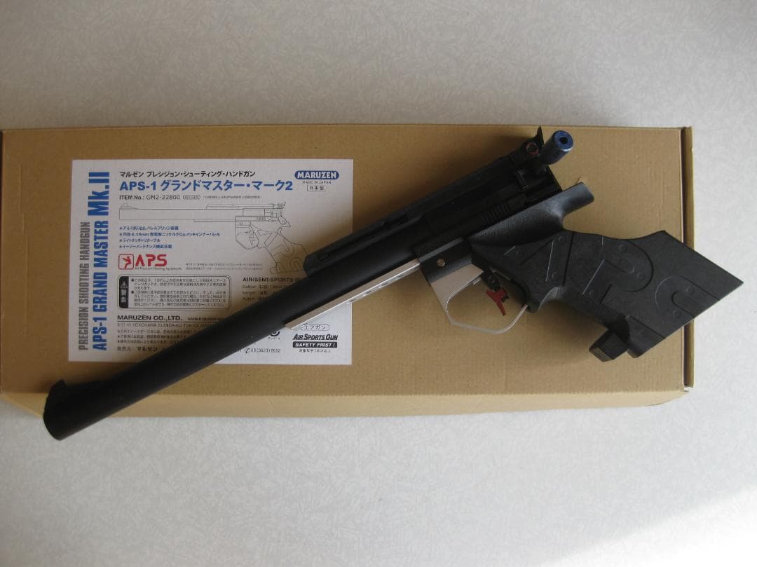 マルゼン APS-1 GRAND MASTER Mk.Ⅱ (18歳以上専用)