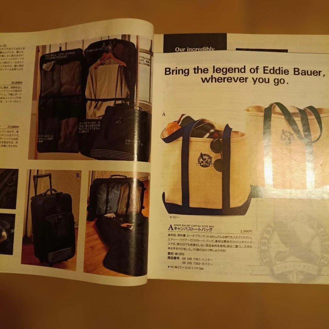 Eddie Bauerエディーバウアー90年代カタログ4冊