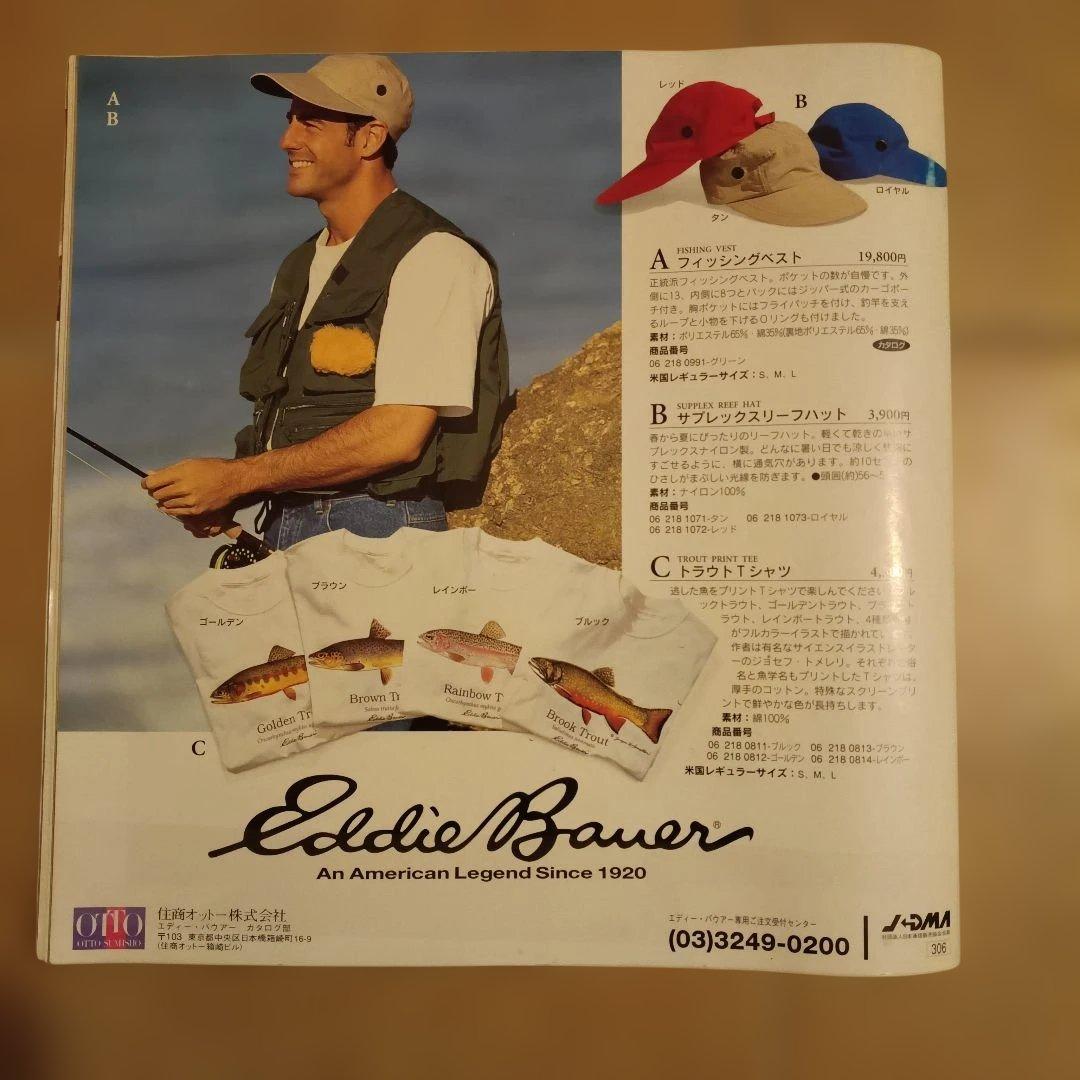 Eddie Bauerエディーバウアー90年代カタログ4冊