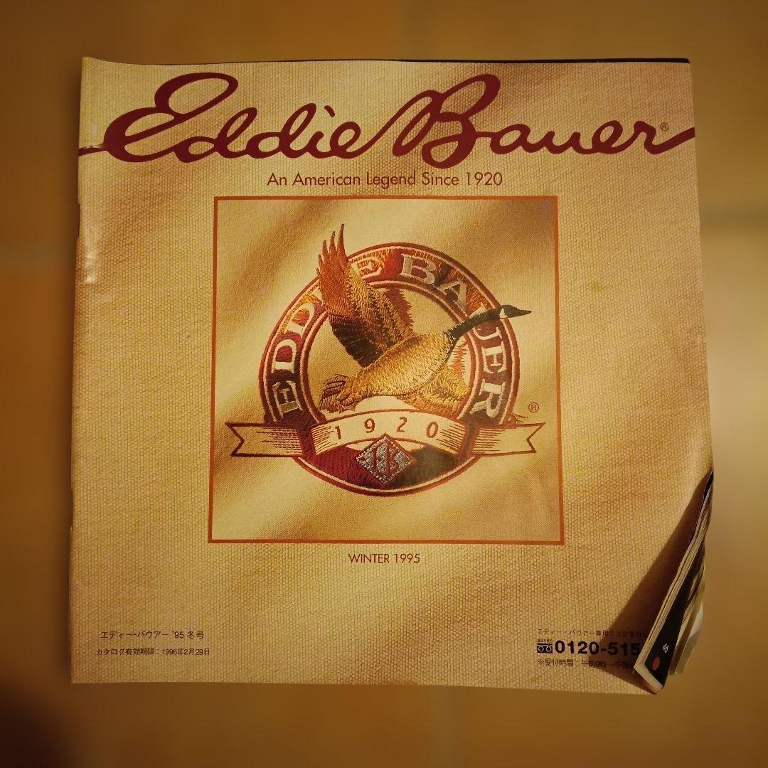 Eddie Bauerエディーバウアー90年代カタログ4冊