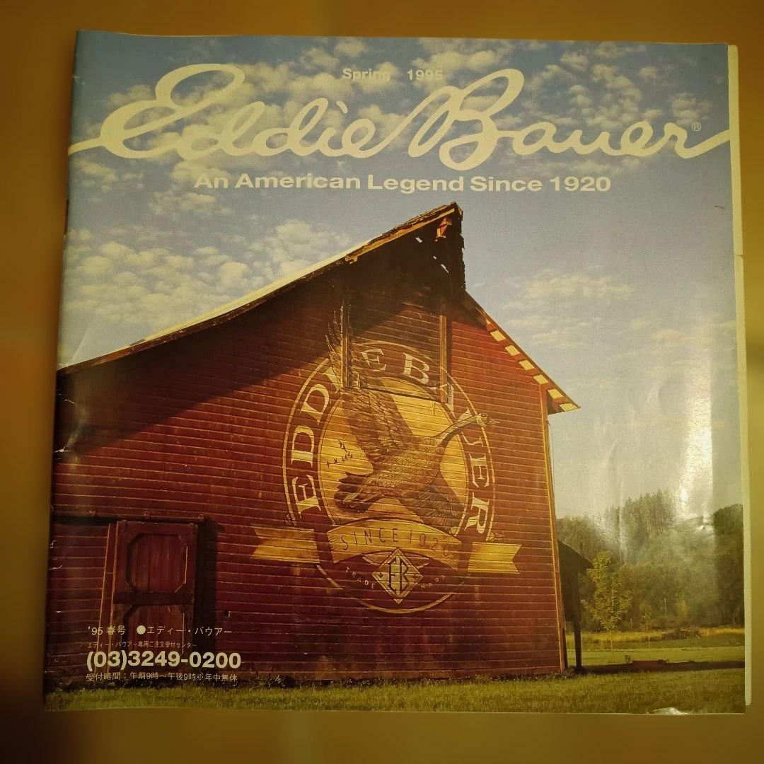Eddie Bauerエディーバウアー90年代カタログ4冊