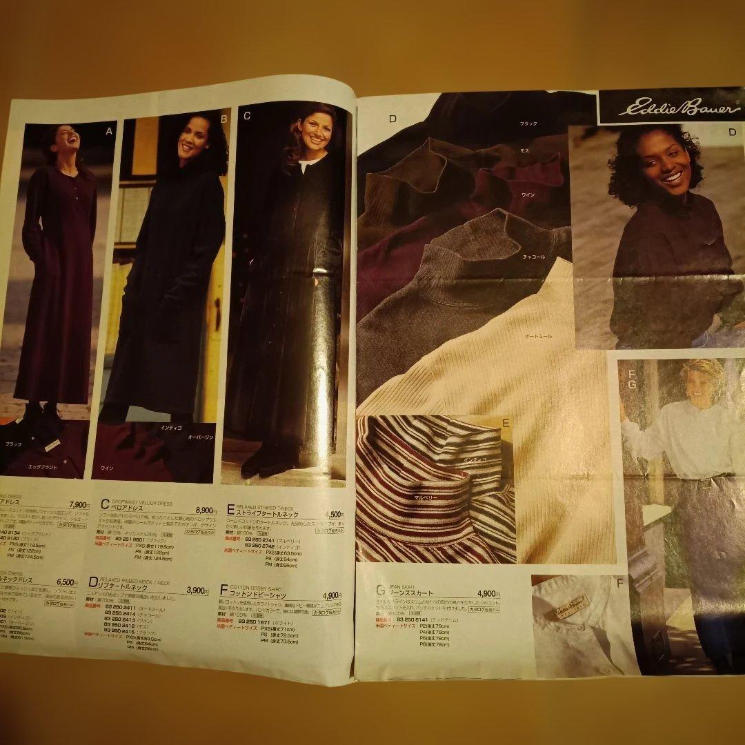 Eddie Bauerエディーバウアー90年代カタログ4冊