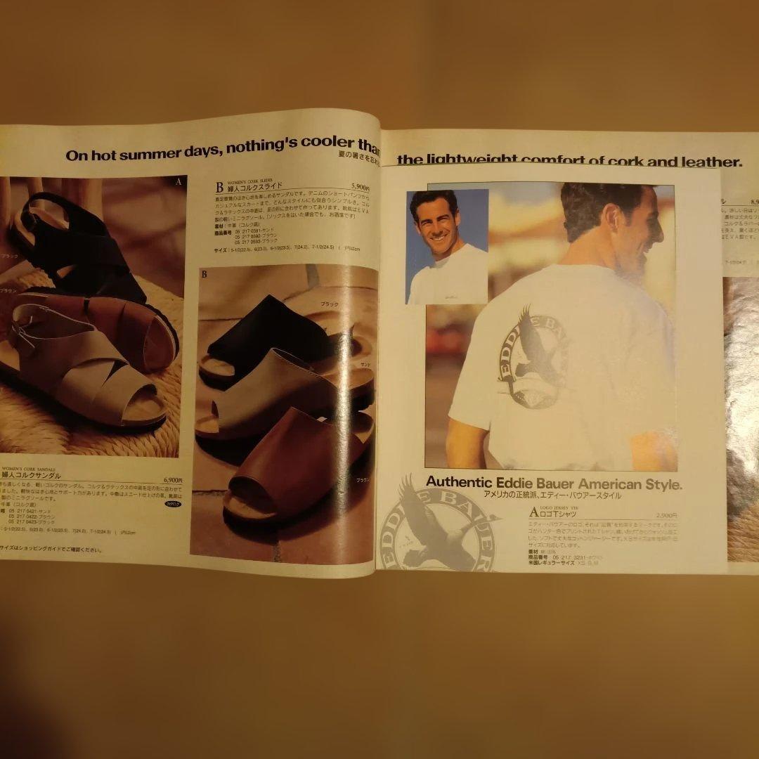 Eddie Bauerエディーバウアー90年代カタログ4冊