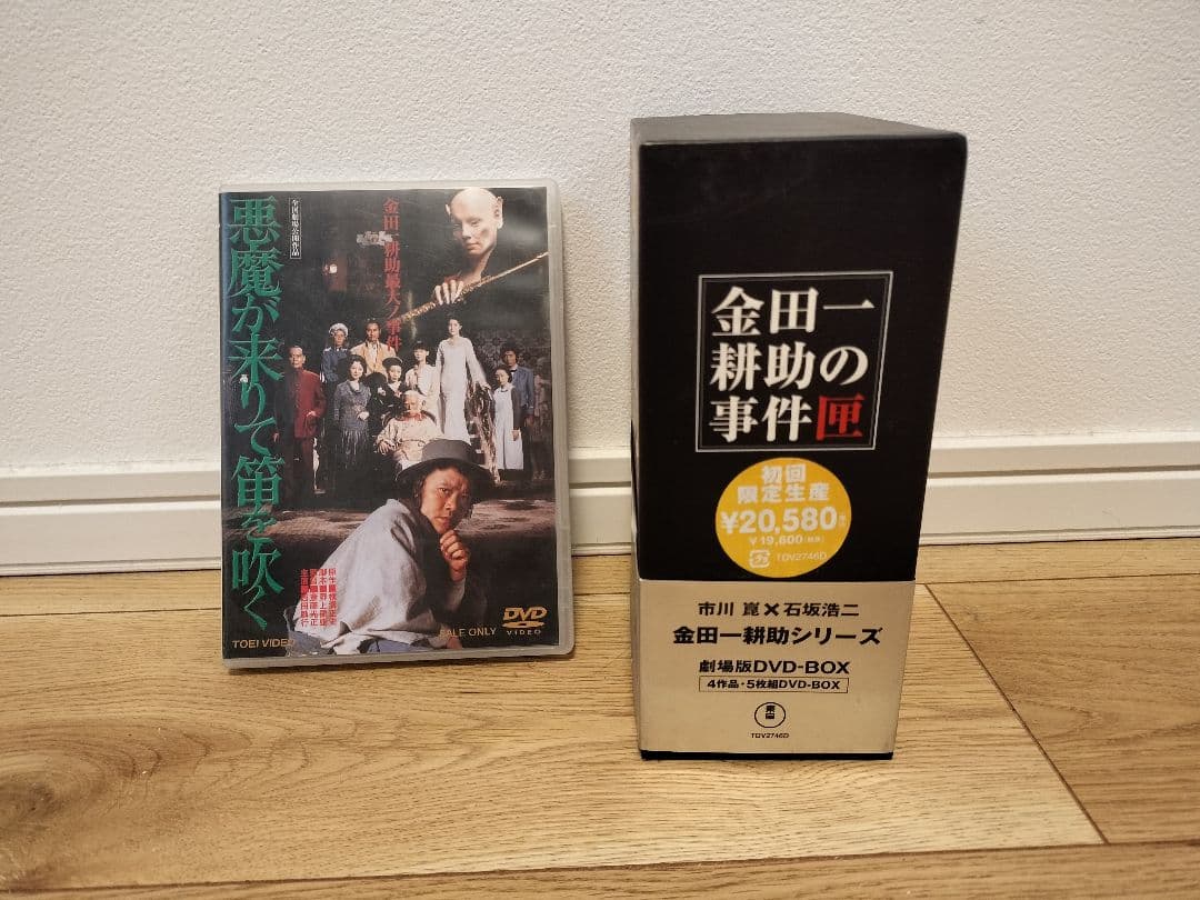 西田敏行　悪魔が来たりて笛を吹く　金田一耕助の事件匣 DVD