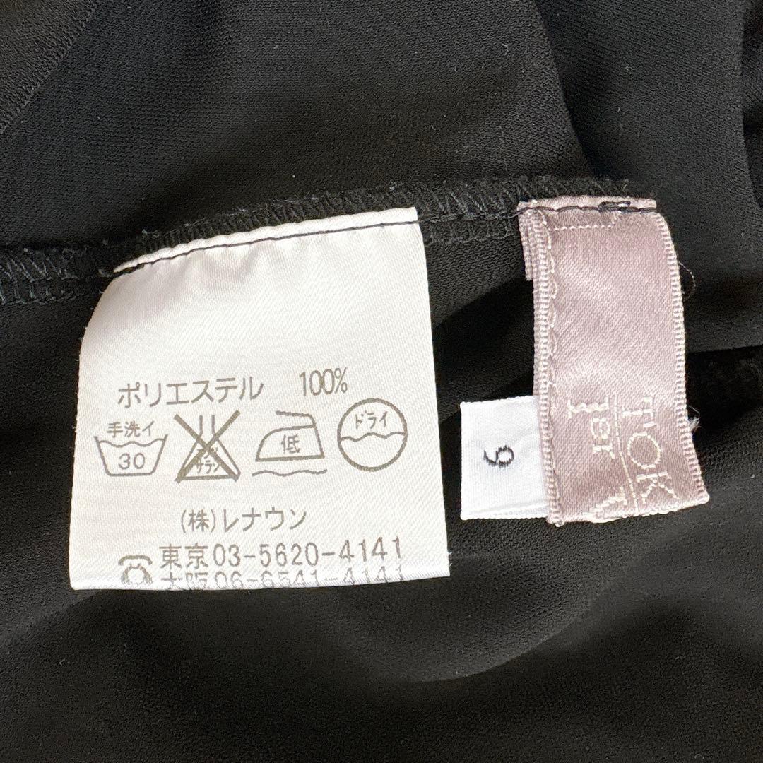 極美品✨TOKUKO 1er VOL 絵画 切り替え フレア チュニック アート