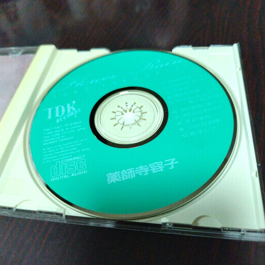 「フラワー・レイン」 薬師寺容子