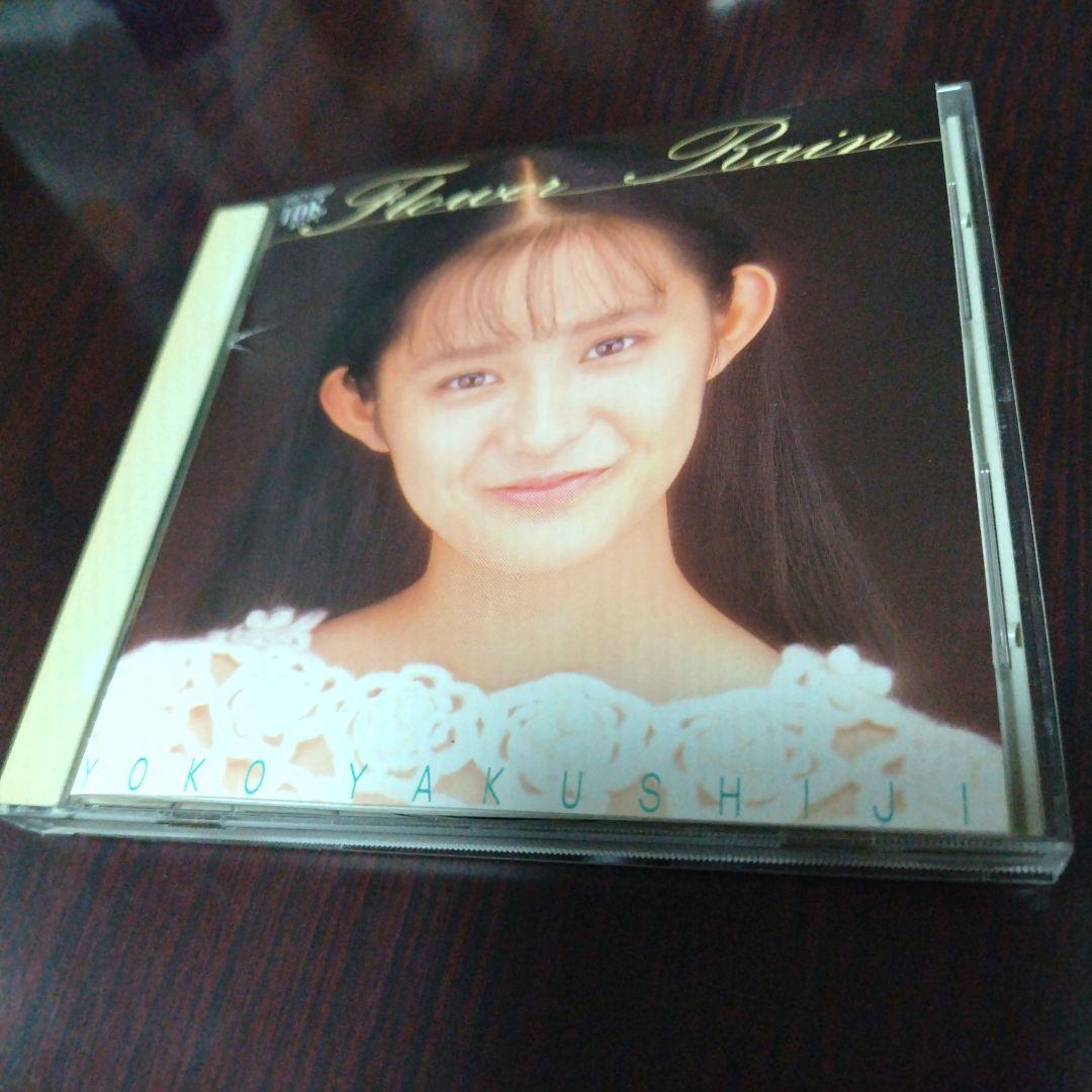 「フラワー・レイン」 薬師寺容子