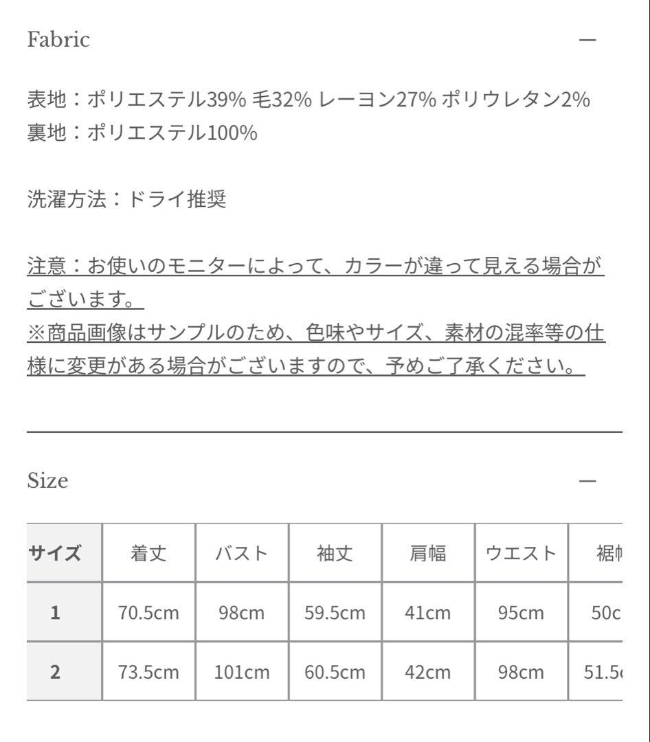 anuans ベーシックダブルジャケット GRAY サイズ1