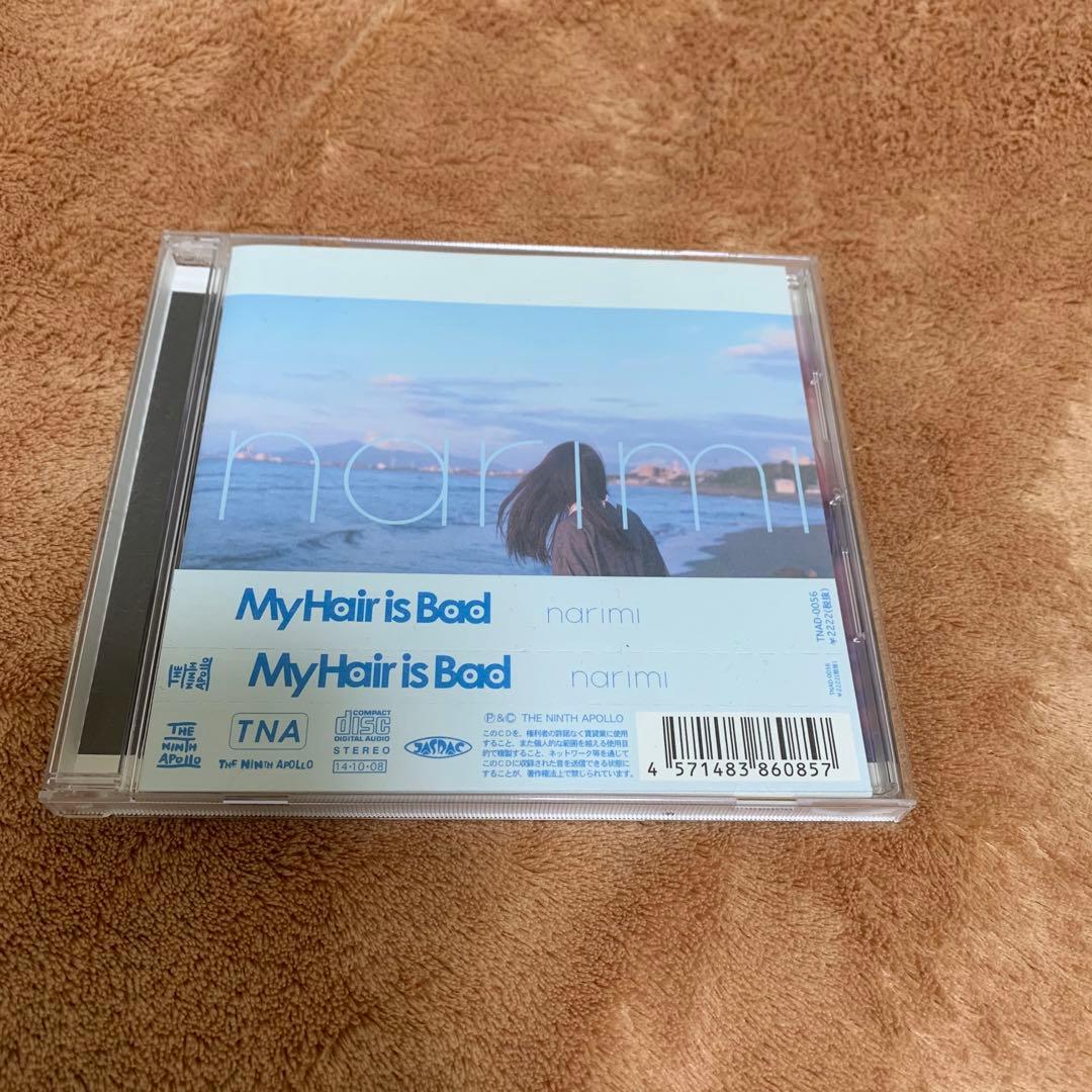 My Hair is Bad CD５枚(サブスク未配信）