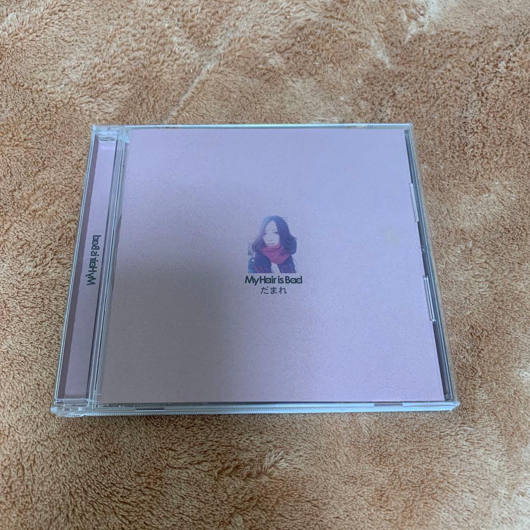 My Hair is Bad CD５枚(サブスク未配信）