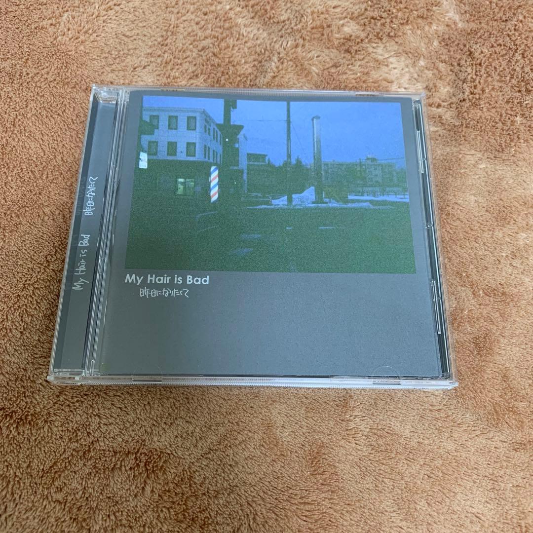 My Hair is Bad CD５枚(サブスク未配信）