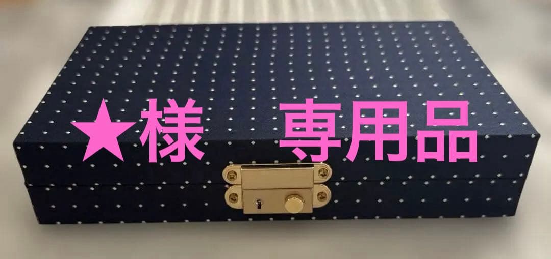 【新品未開封】GIGI オリジナル ジュエリーボックス　エストネーション　限定