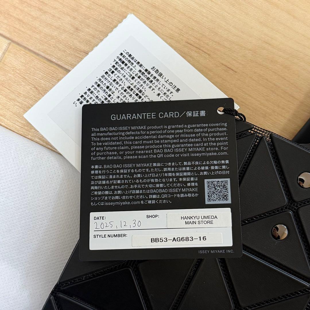 バッグ BAO BAO ISSEY MIYAKE / LUCENT MATTE