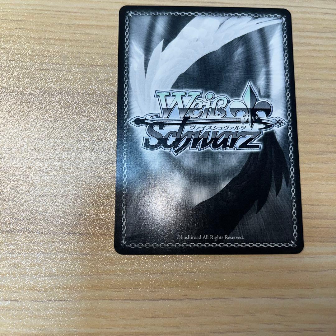 WS ブルーアーカイブ 便利屋68 アル SEC サイン