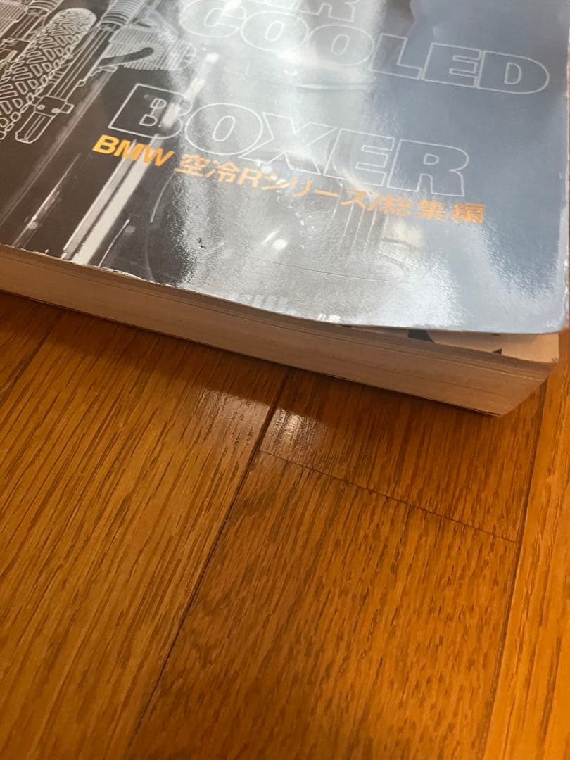 希少  bikes archives vol.3 メンテナンス バイク