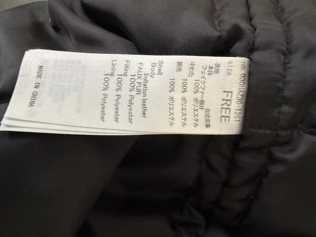 SLY ブラック　ファー襟 レザージャケットVINTAGE F ブルゾン