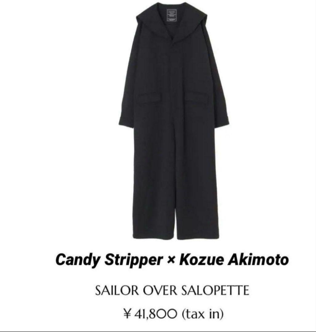 ■最終価格■Candy Stripper■セーラーオーバーサロペット■秋元梢■