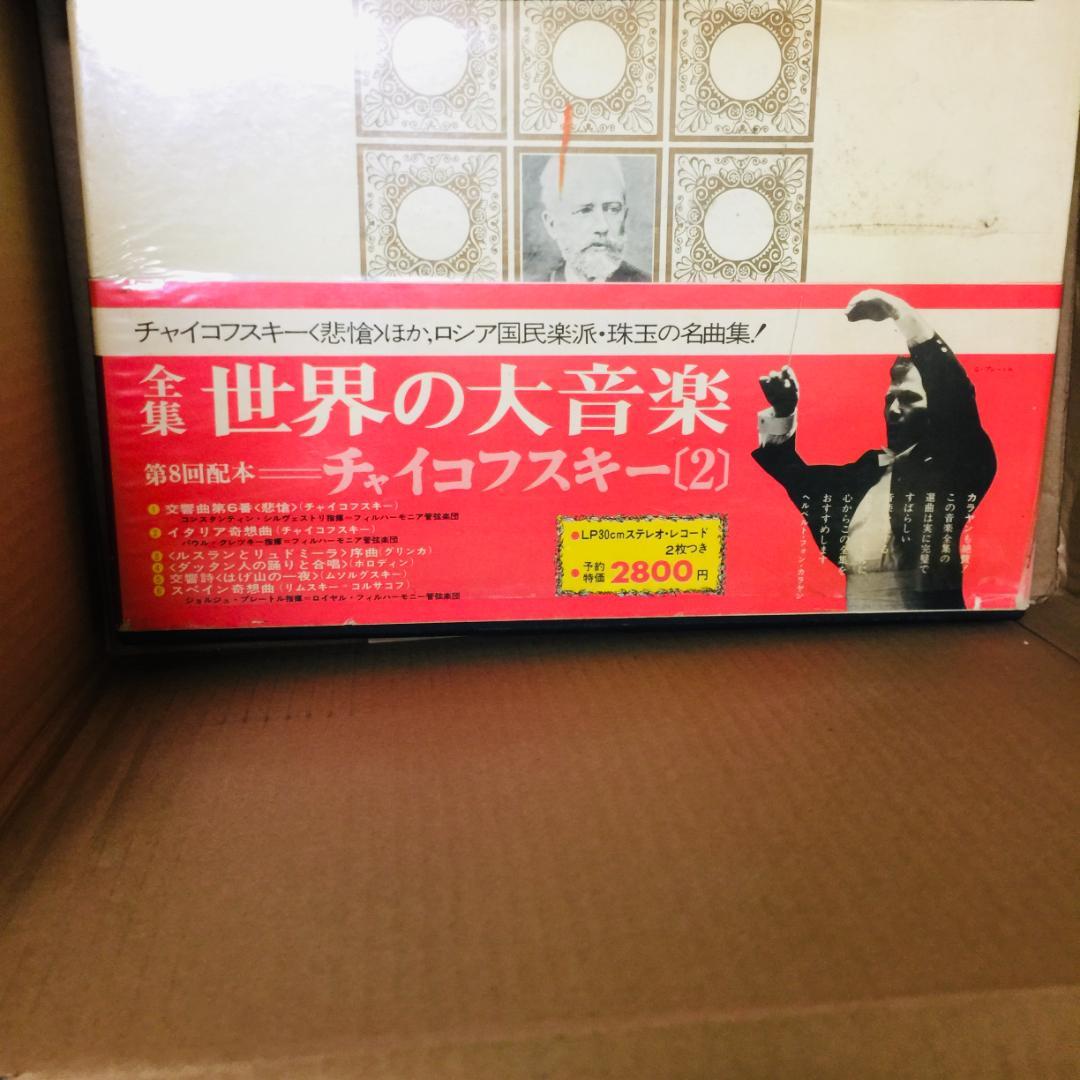 クラッシックレトロレコードなどまとめ売り　58枚