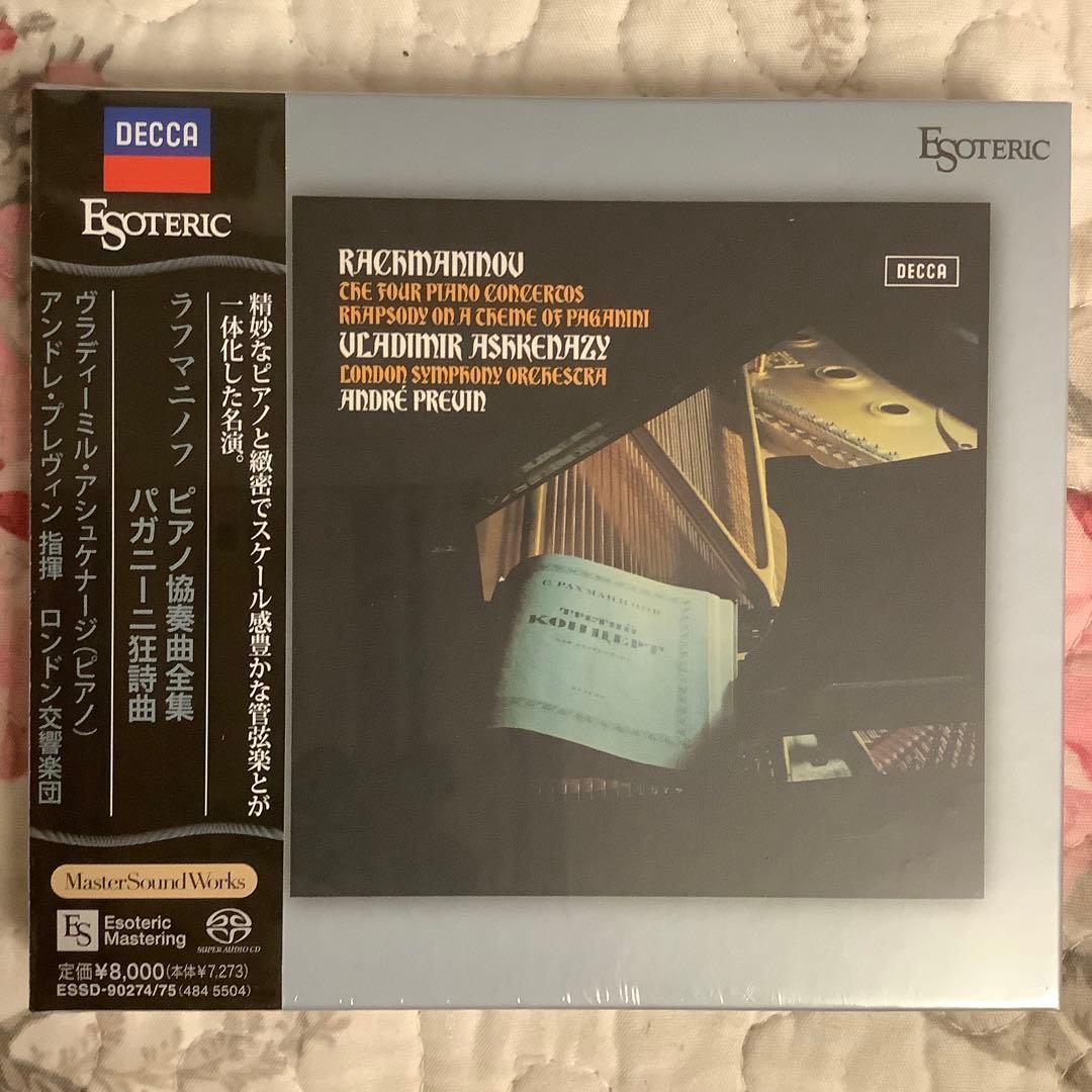 esoteric SACD【新品未開封ラフマニノフピアノ協奏曲全集】2 SACD
