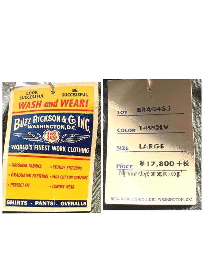 オムオム　バズリクソンズ　大戦　ワイドカーゴパンツ　カーキ　W34