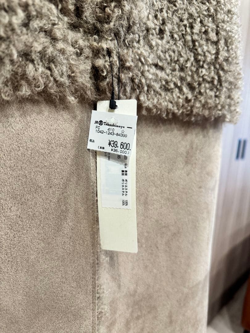 アルアバイル　リバーシブルボアロングジレ　02 M