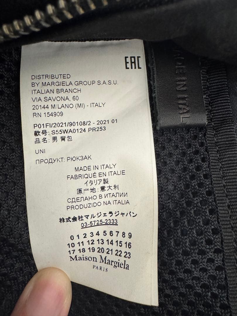Maison Margiela 4ステッチ ナイロン バックパック