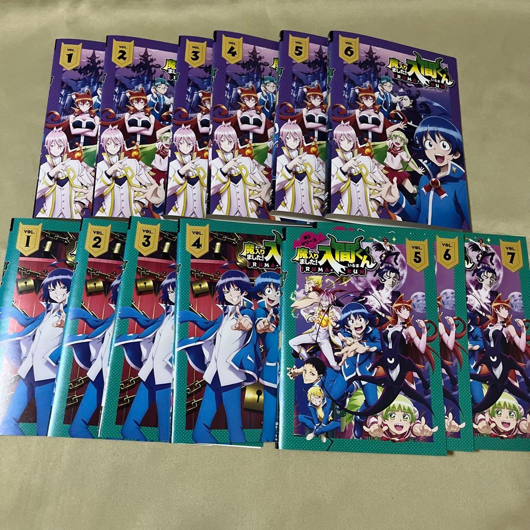魔入りました入間くん　1期・2期　DVD 全13巻セット　レンタル落ち