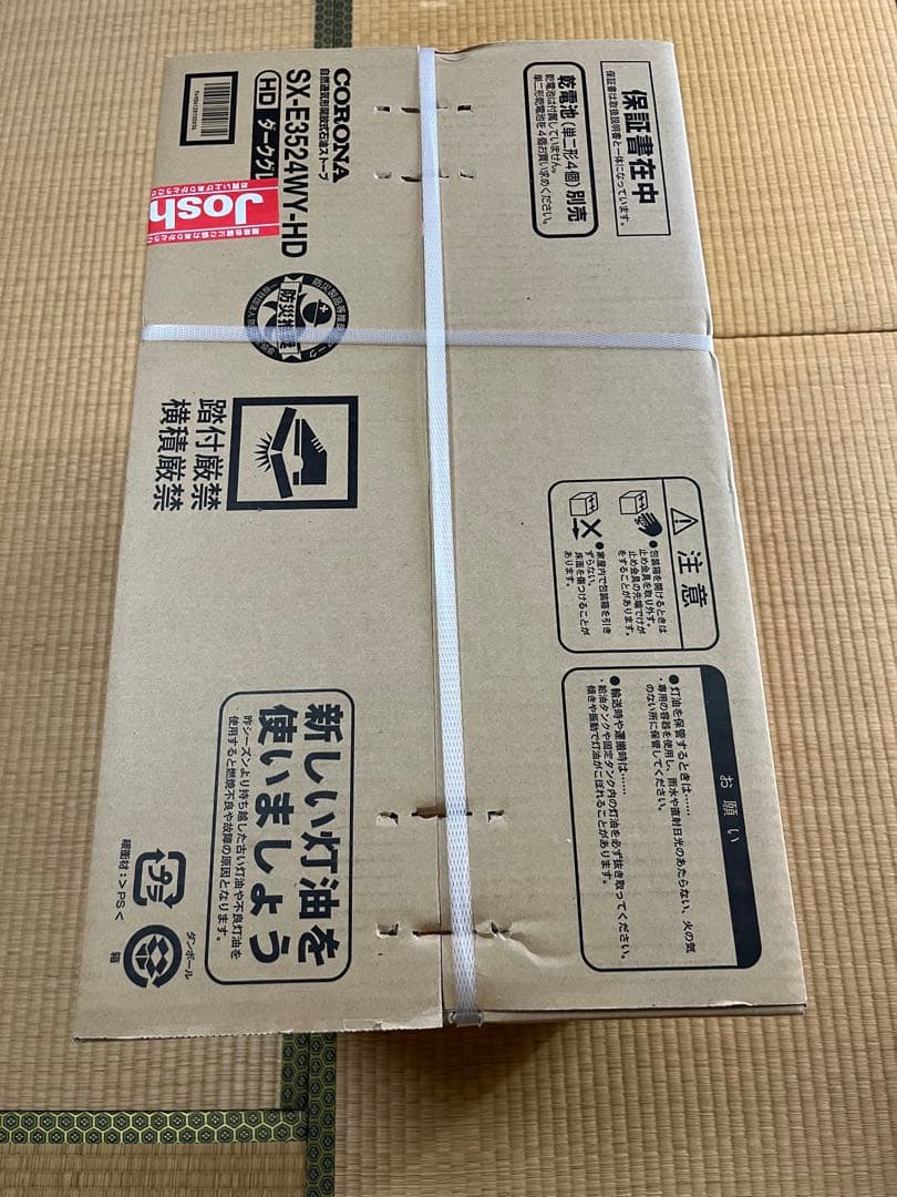 CORONA自然通気形解放式石油ストーブ