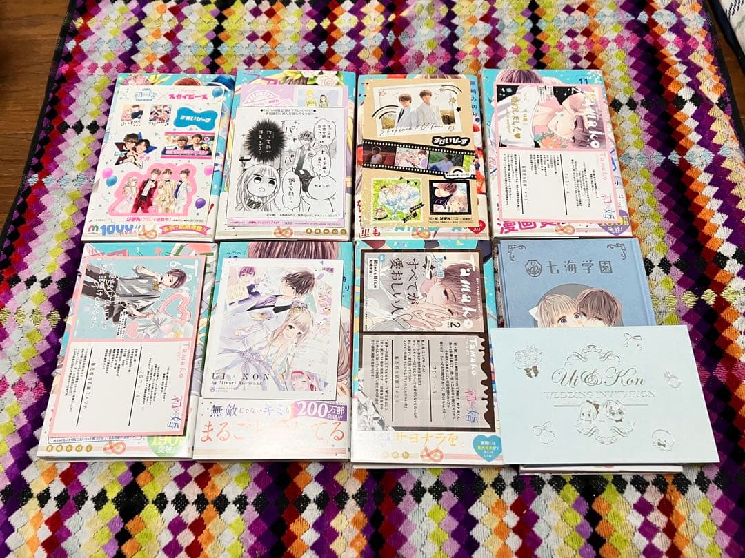 【全巻帯付き】初×婚 1-17巻セット 黒崎みのり