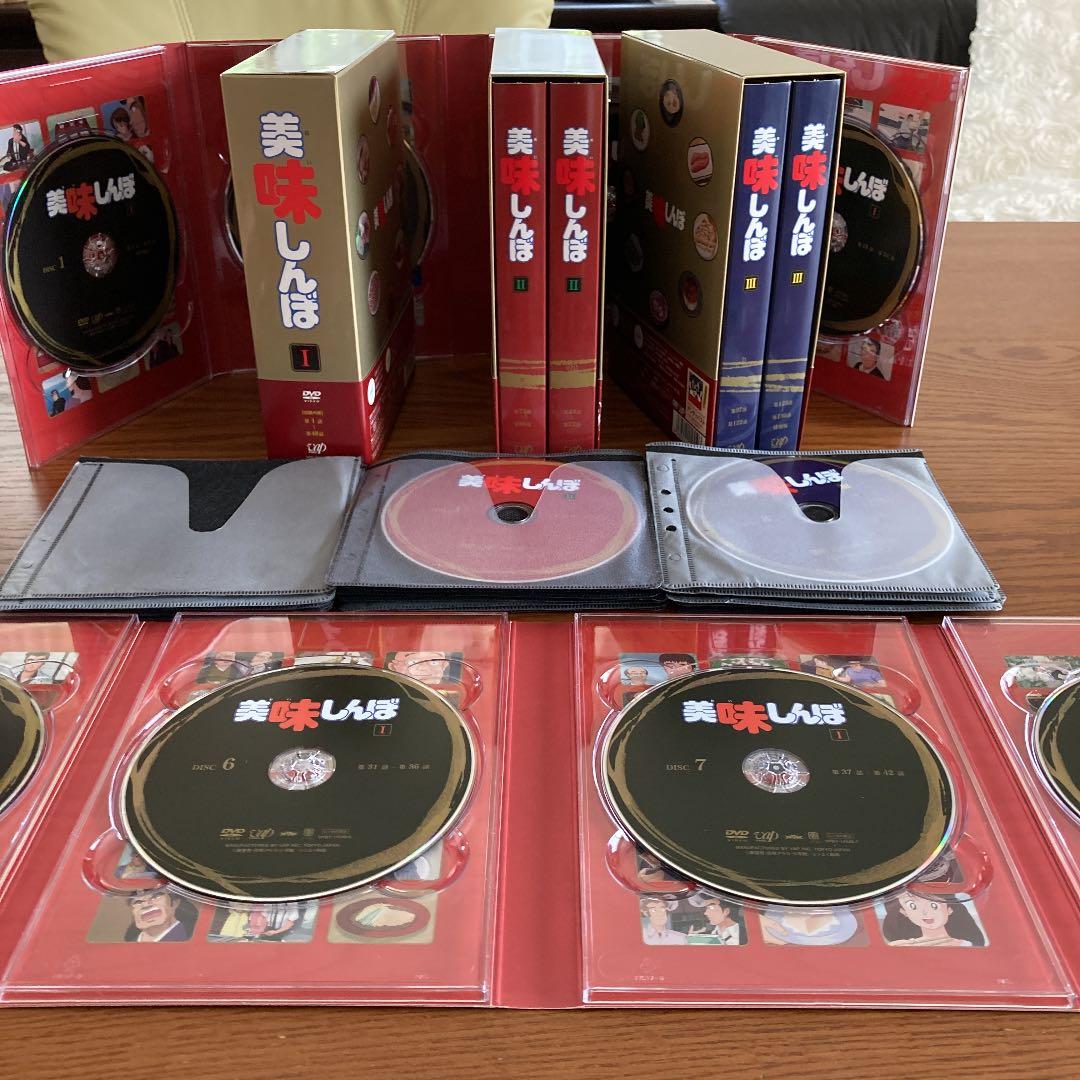 美味しぼうDVD-BOX1 BOX2 BOX3(8枚組み)全巻