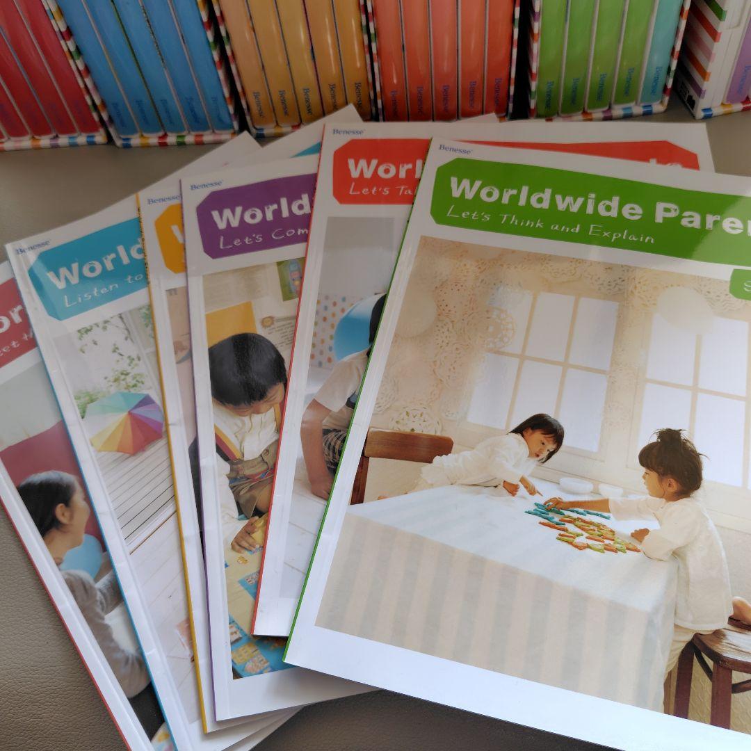 World Wide Kids DVD CD CD-ROM 欠品あり