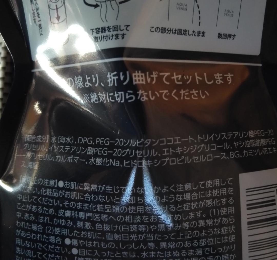 化粧水・ローション・トナー petrikukun0501