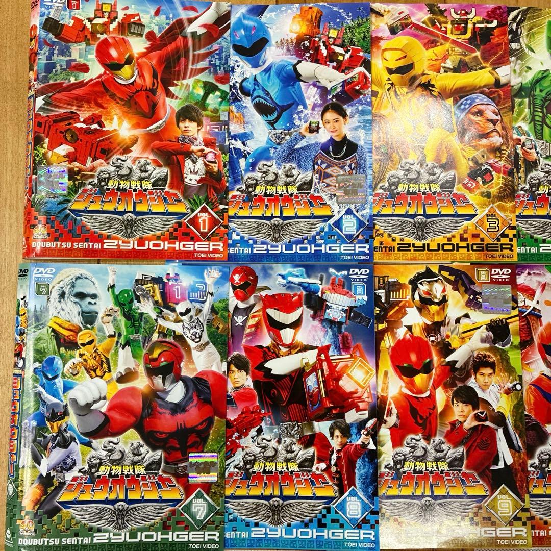 動物戦隊ジュウオウジャー　全12巻セット　完結　DVD　戦隊ヒーロー　匿名配送