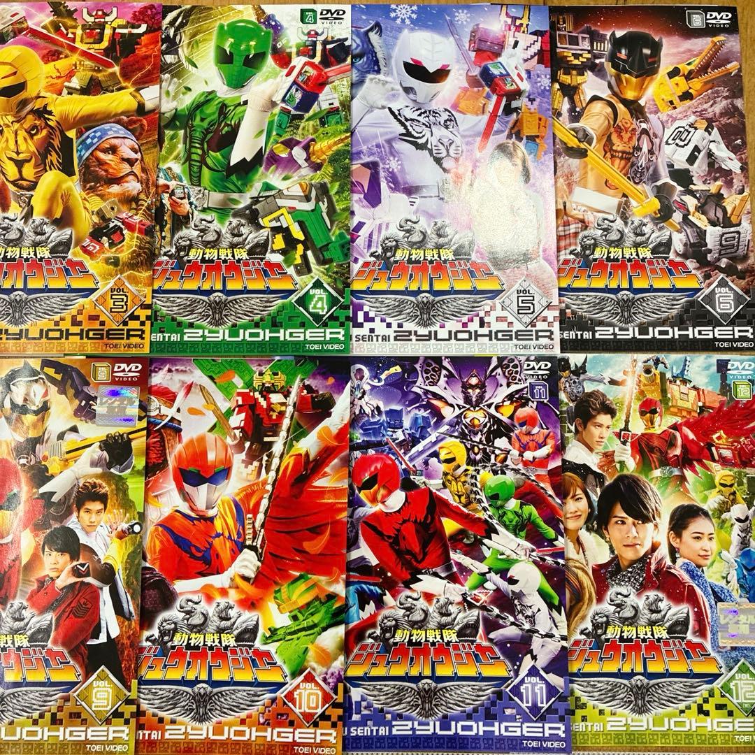 動物戦隊ジュウオウジャー　全12巻セット　完結　DVD　戦隊ヒーロー　匿名配送