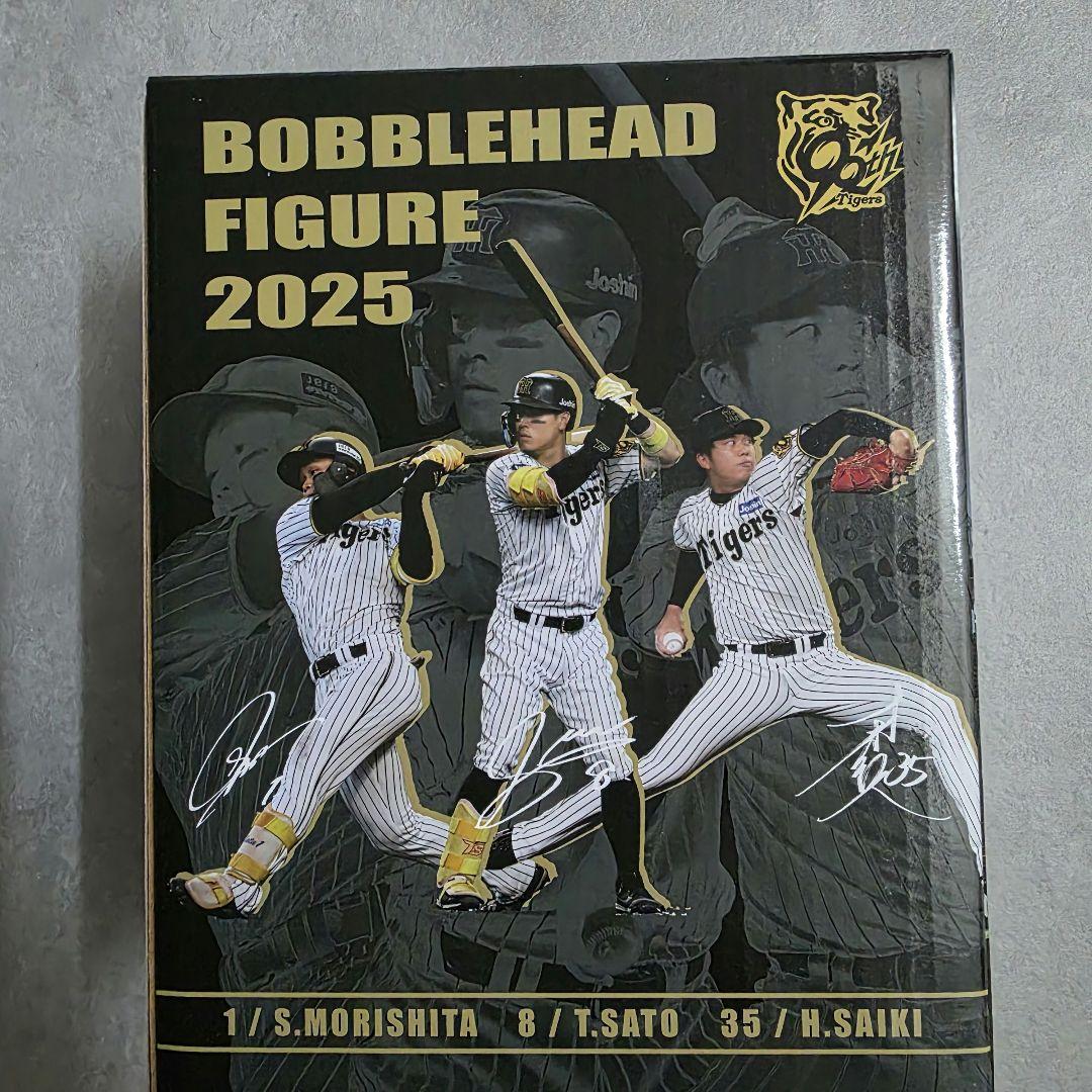 バ*ン様 阪神タイガース 森下翔太 ボブルヘッドフィギュア 2025