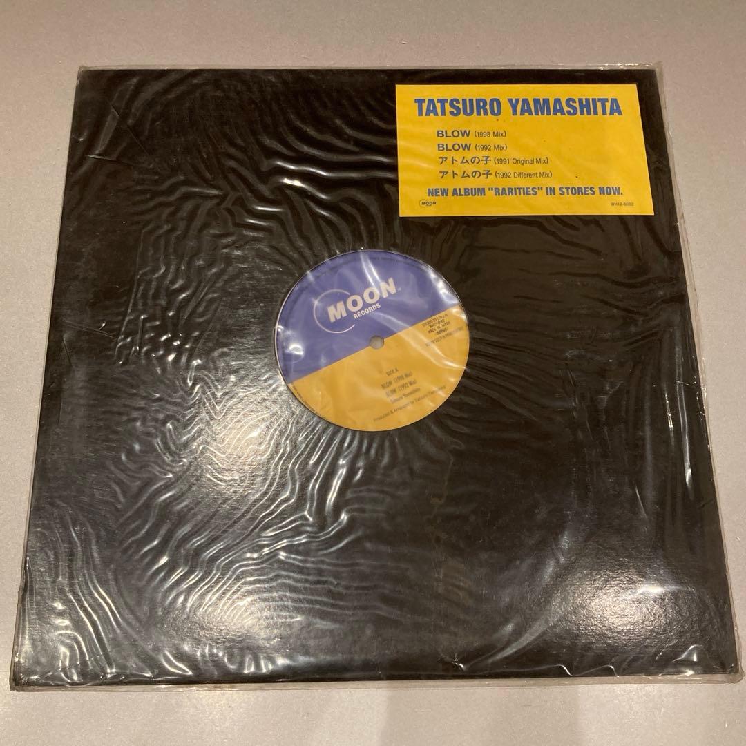 レア盤！山下達郎『BLOW／アトムの子』プロモ盤 12インチ レコード