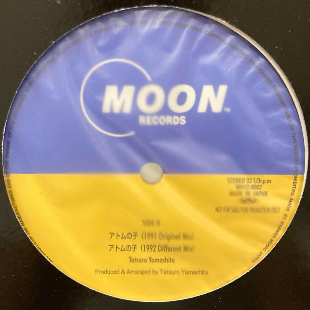 レア盤！山下達郎『BLOW／アトムの子』プロモ盤 12インチ レコード