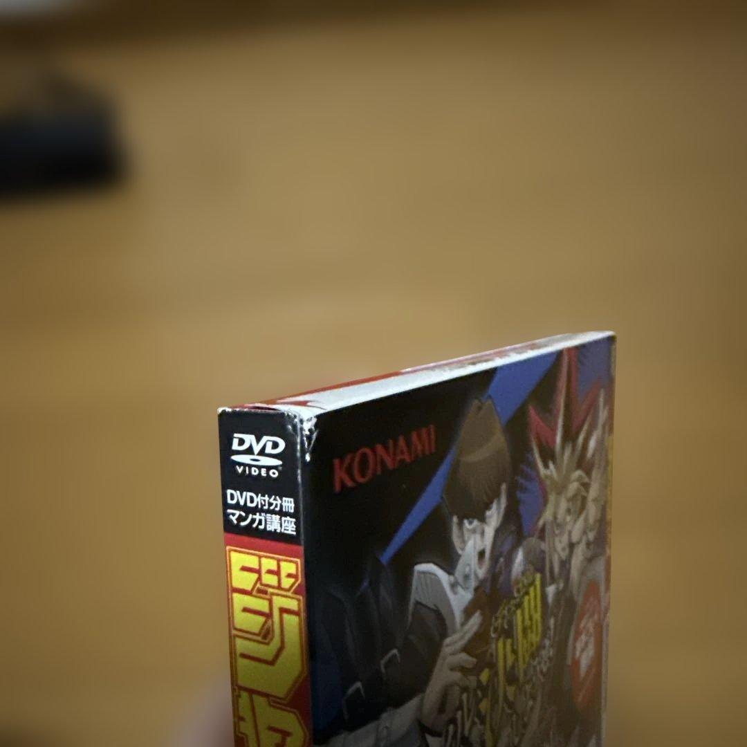 遊戯王　ジャンプ流 vol.8