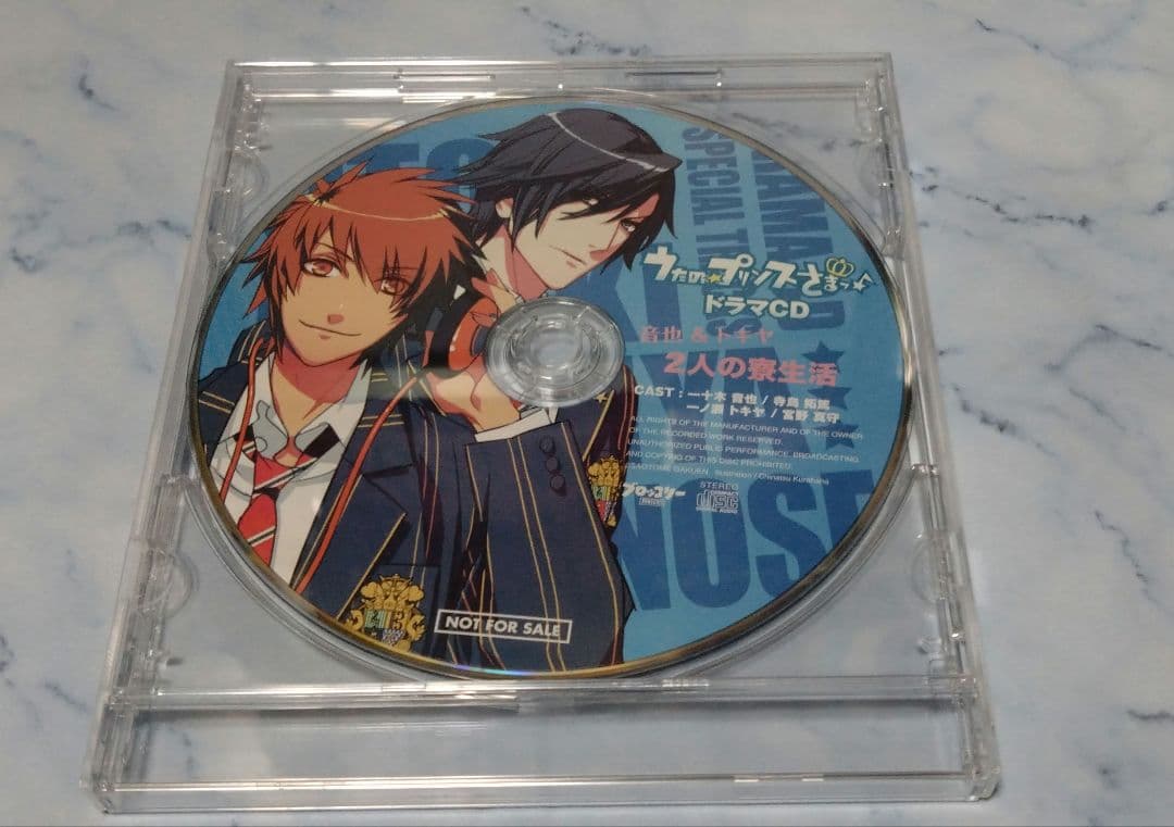 うたプリ ドラマCD 2人の寮生活