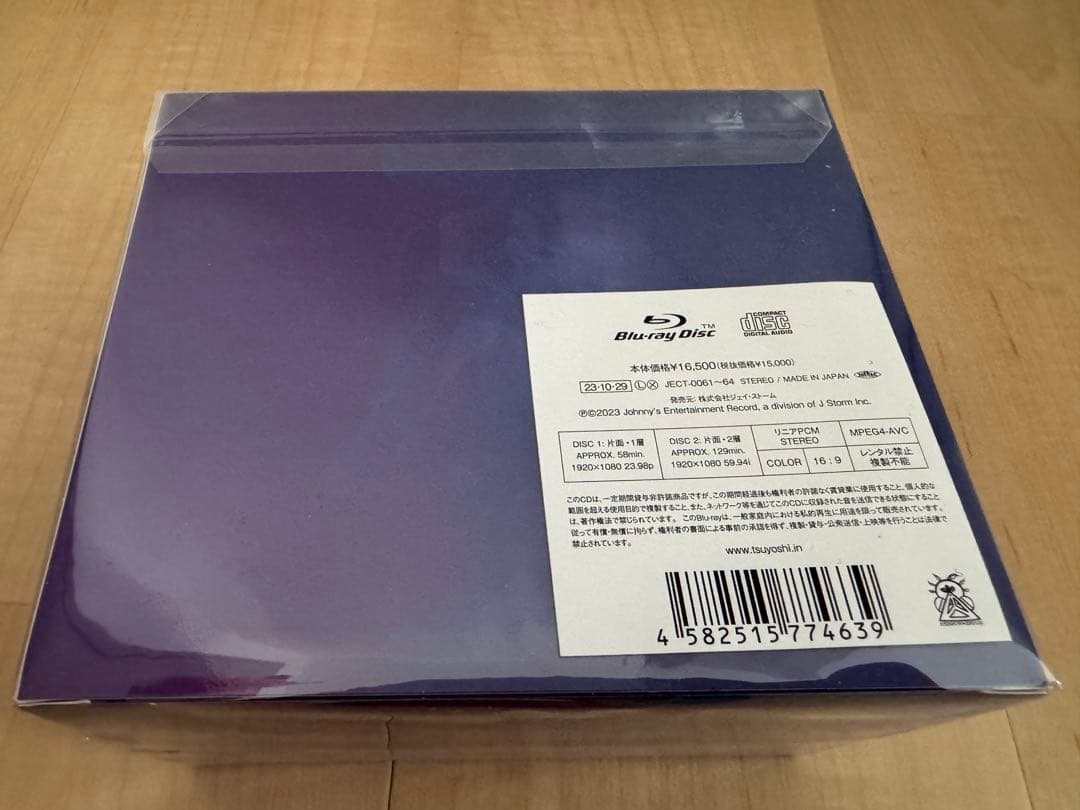 【新品未開封】ENDRECHERI Super funk WEB market