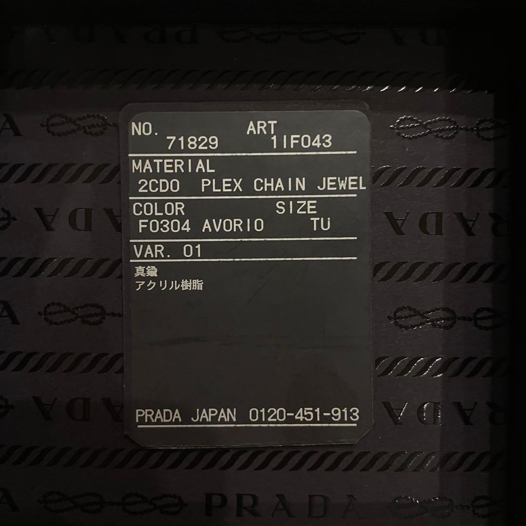 プラダ ヘアクリップ