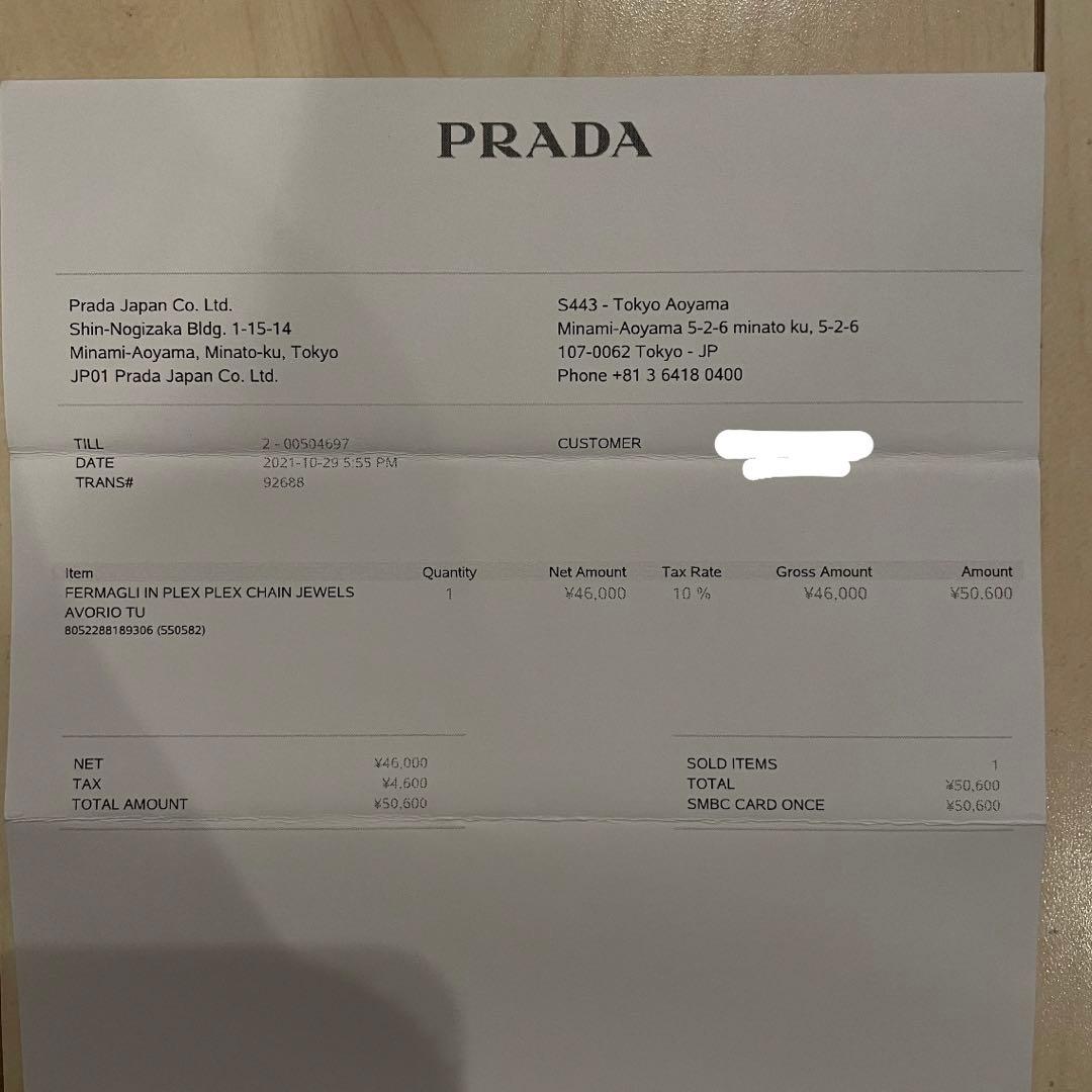 プラダ ヘアクリップ