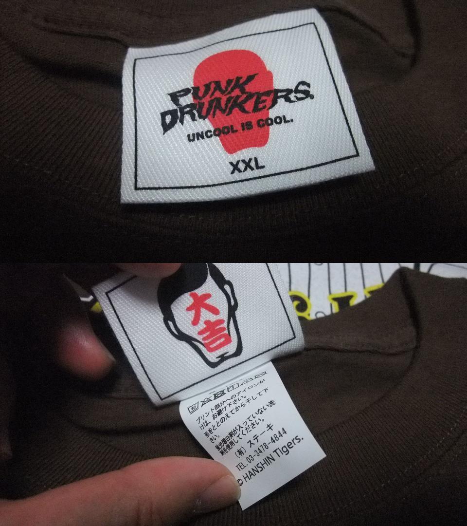 punkdrunkers XXL 阪神タイガース 未使用 Tシャツ 茶 虎 半袖